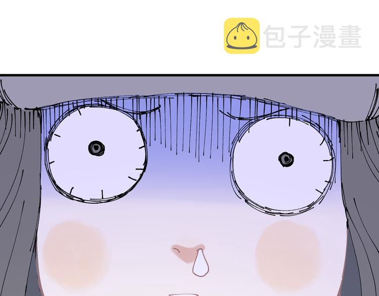 番外篇 五大仙集结70