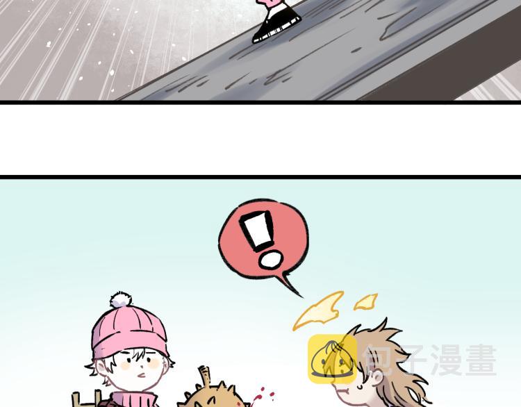 第85话 围攻29