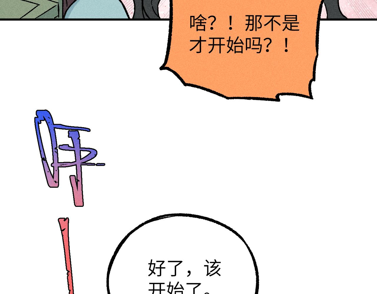 第117话 战后87