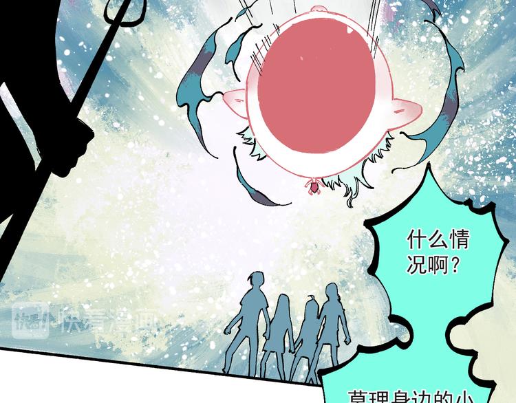 第55话 突变64