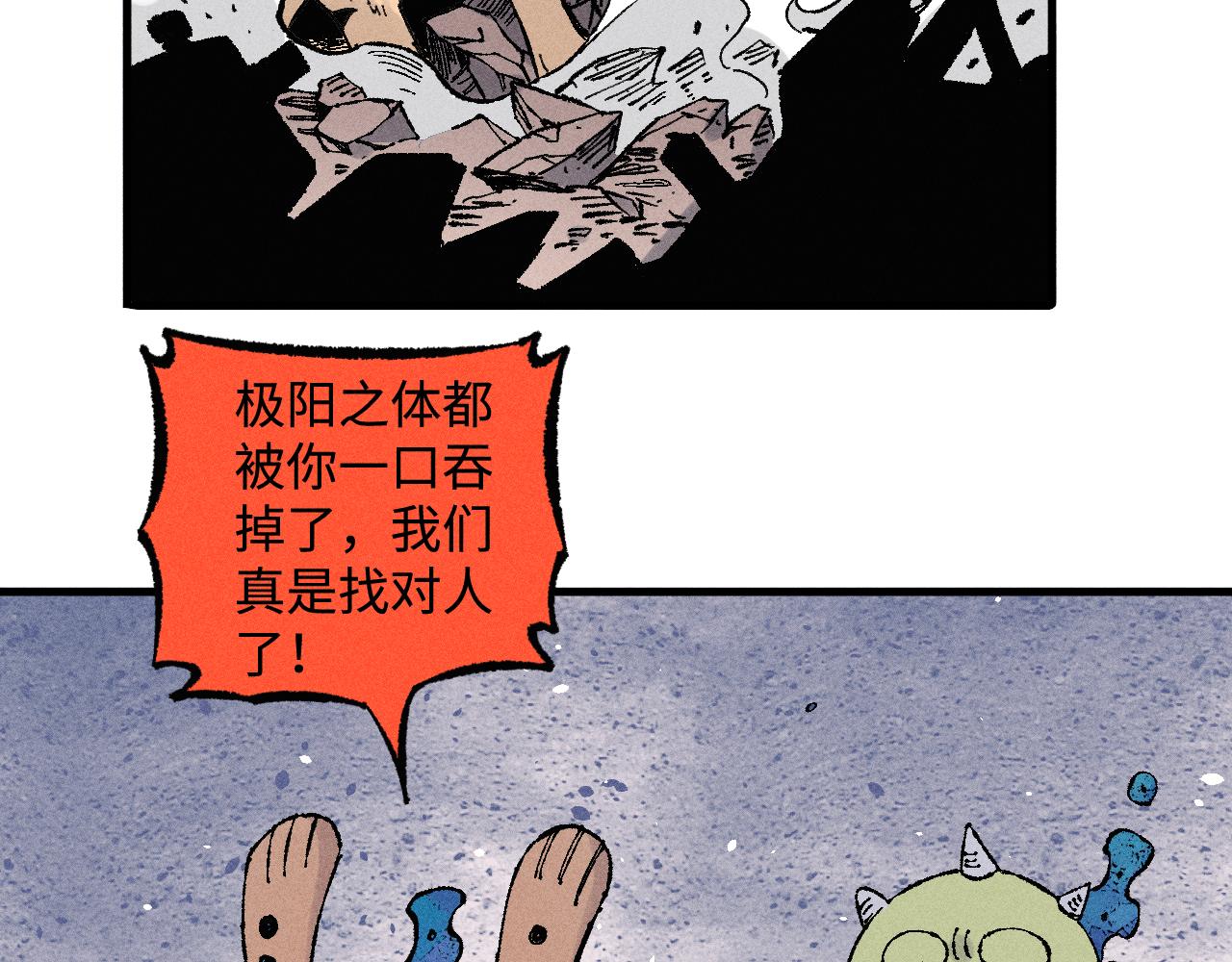 第133话 埋伏33