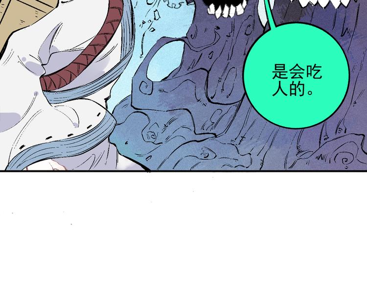 第37话 讨债人53