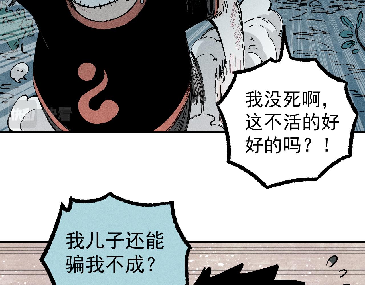 第113话 莫理的决心7