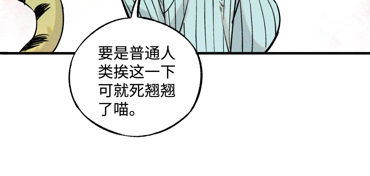 第135话 小蓝遇险记24