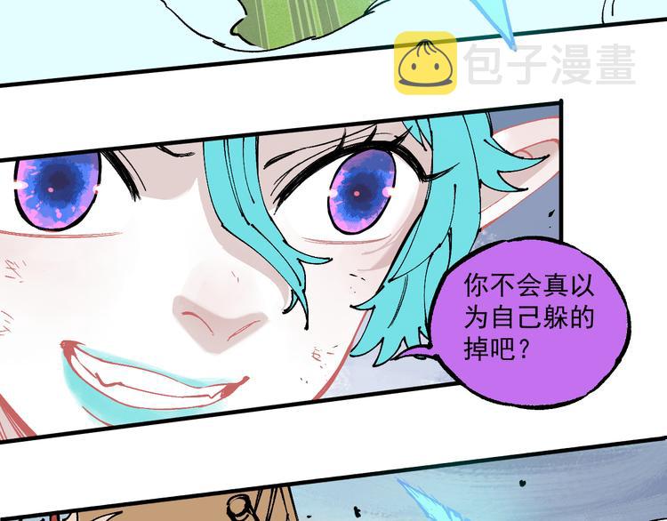 第63话 莫道vs青鸟48