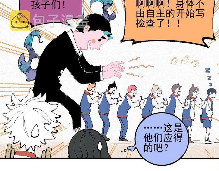 第25话 做“好事”的灾灵38
