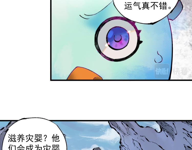 第81话 高级会员全登场70