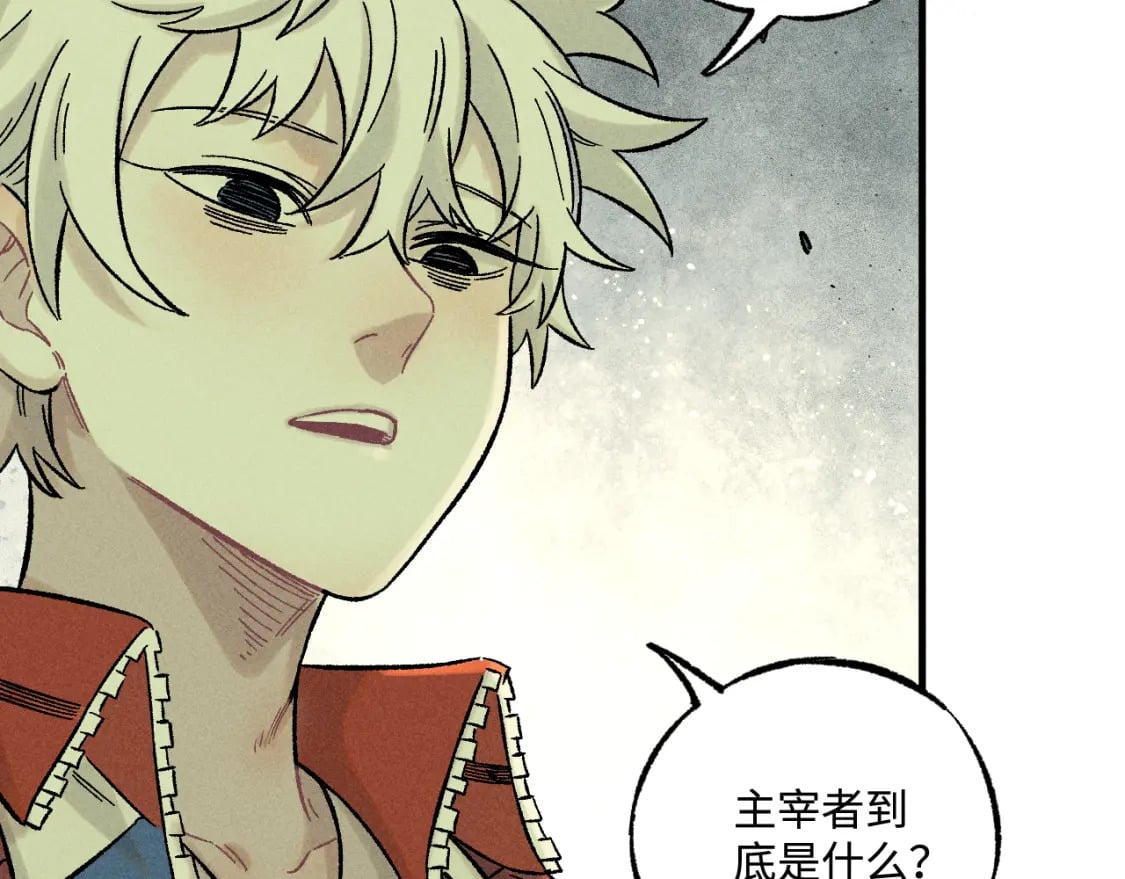 第136话 降临仪式62