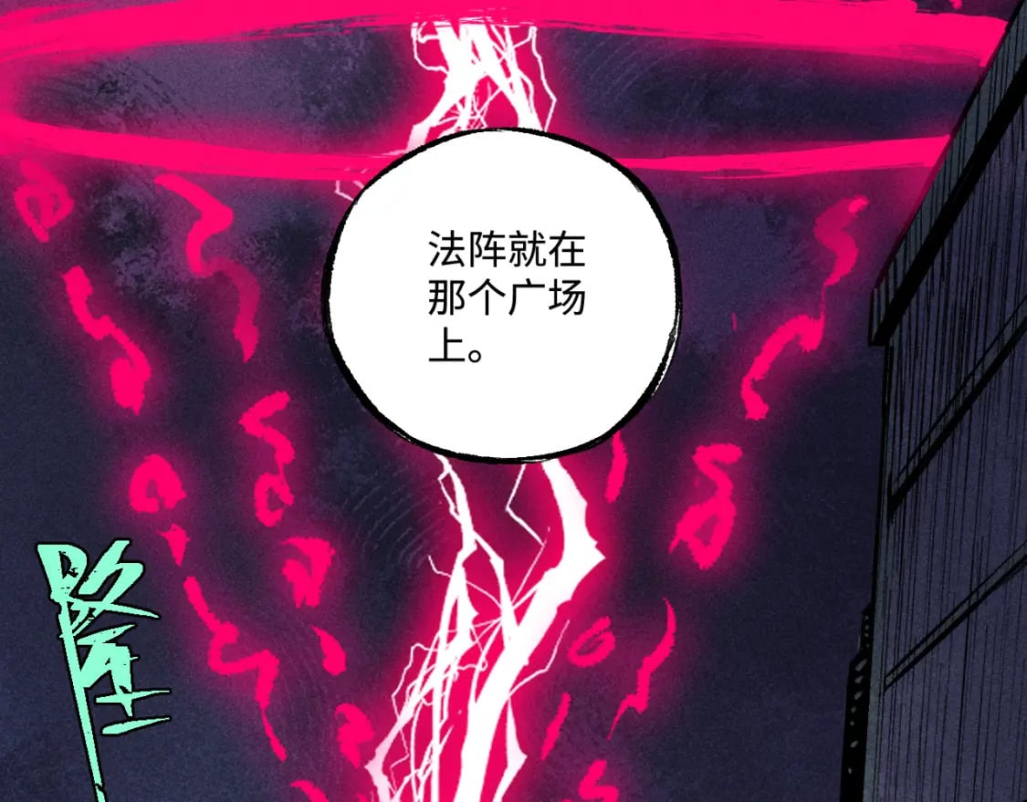 第142话 抵达90