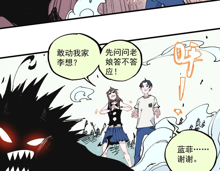 第63话 莫道vs青鸟27