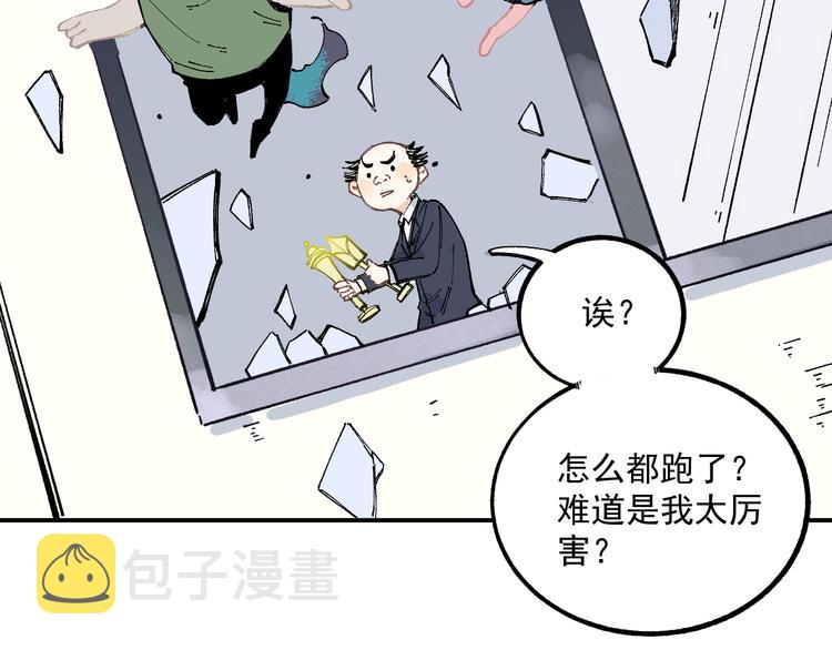 第56话 蓝菲的抉择13