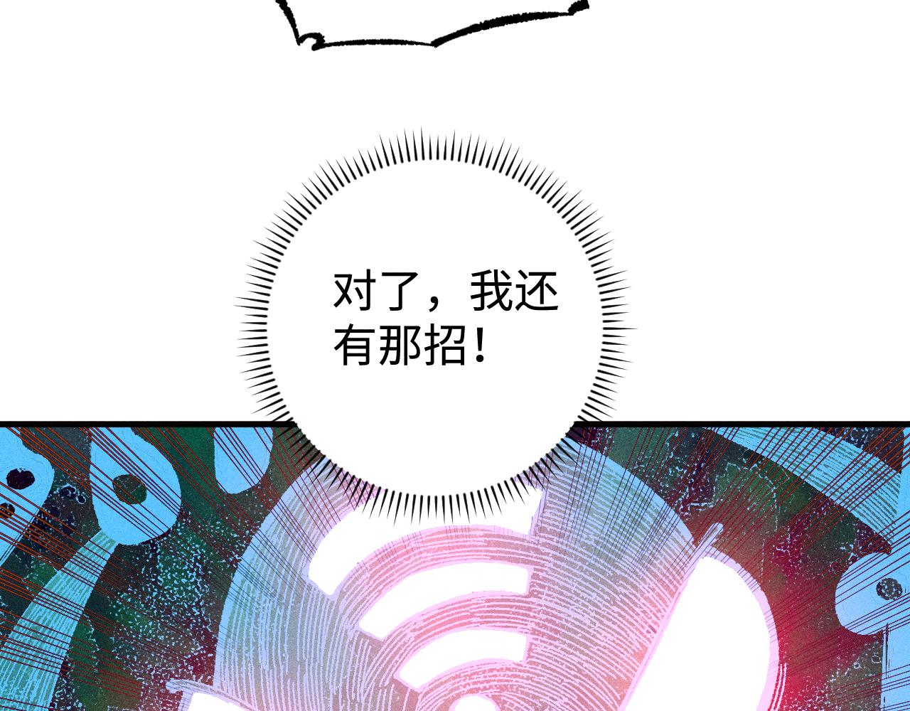 第129话 独当一面46