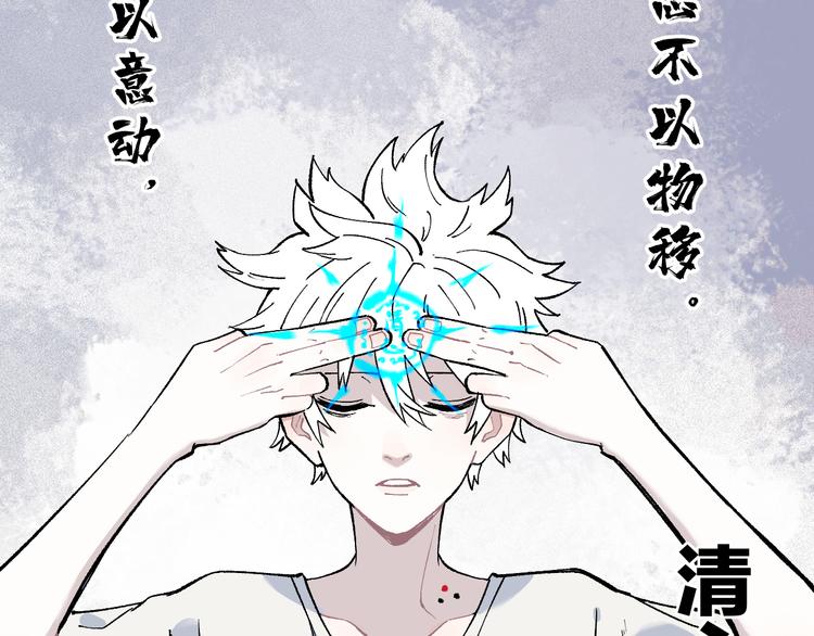 第67话 梦境幻觉还是时光倒流50