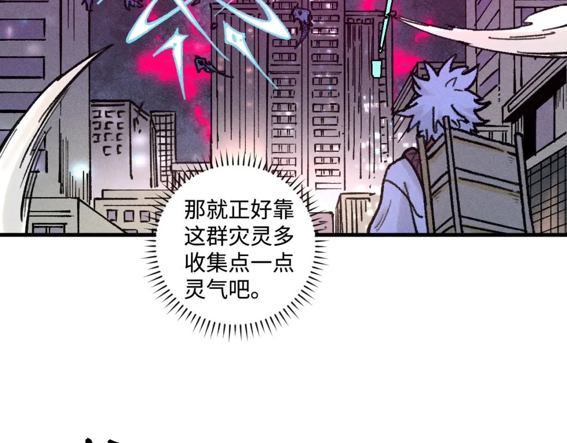 第142话 抵达47