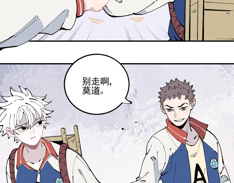 第23话 无力招架42