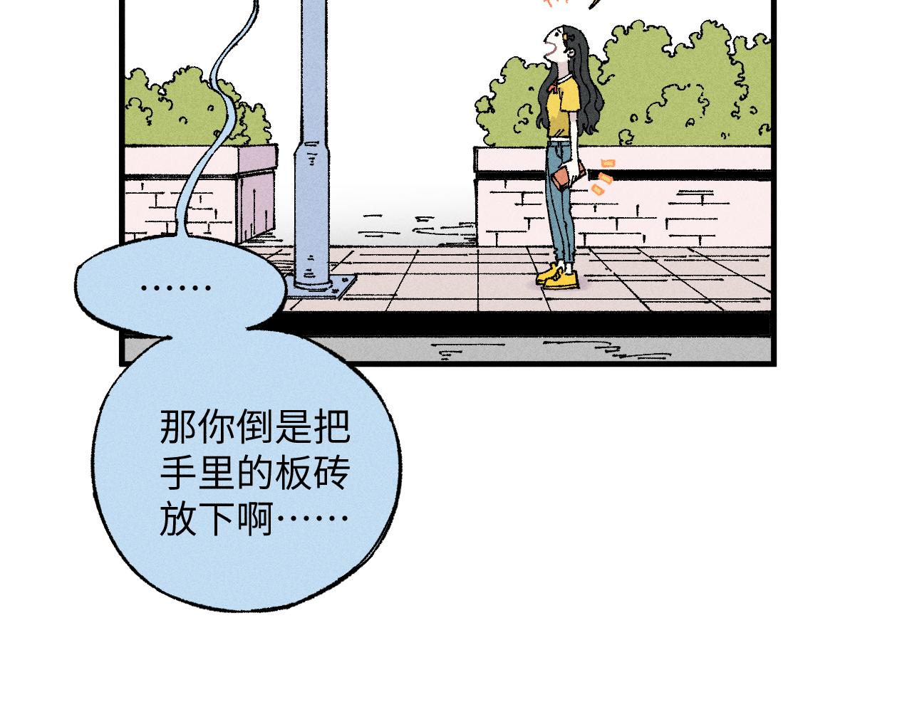 第119话 回归日常59