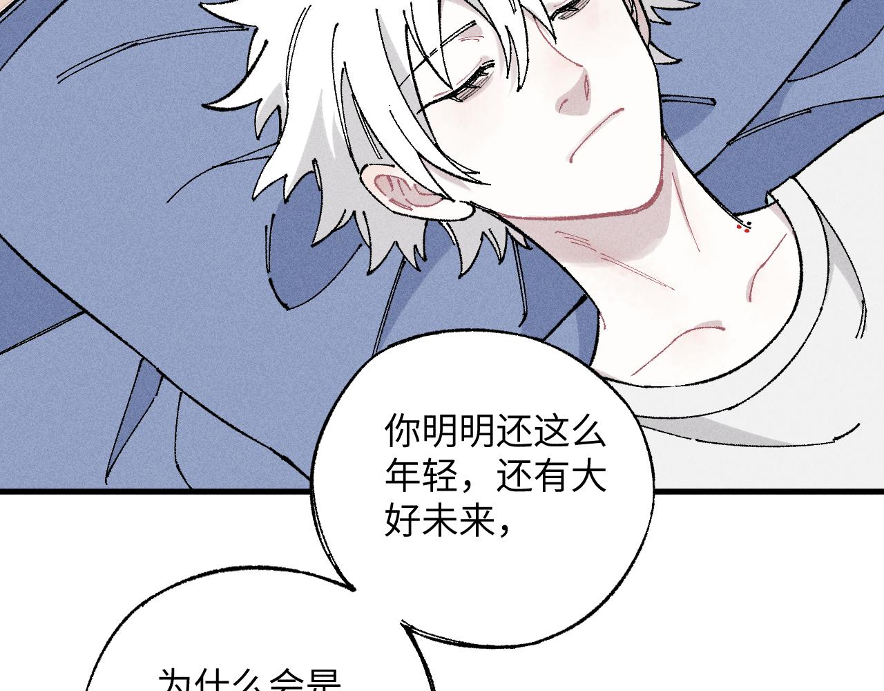 第119话 回归日常10