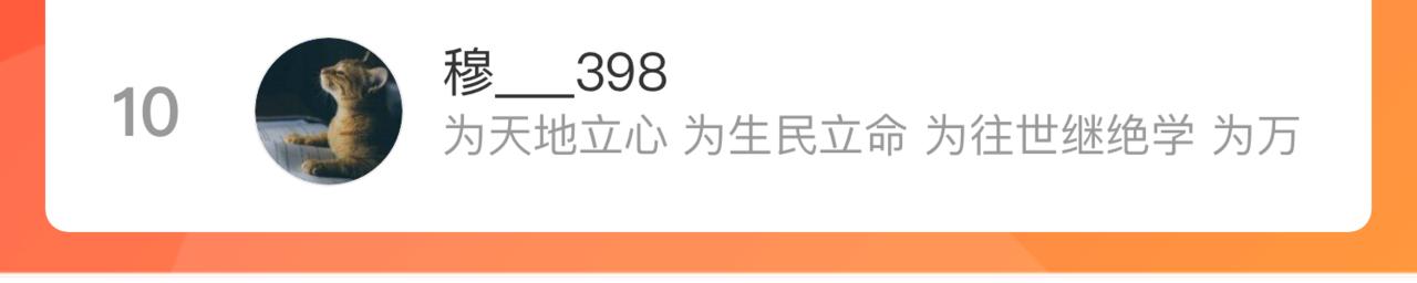 第129话 独当一面106