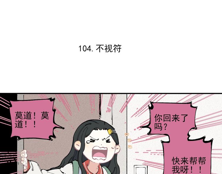 第22话 不良大姐大4