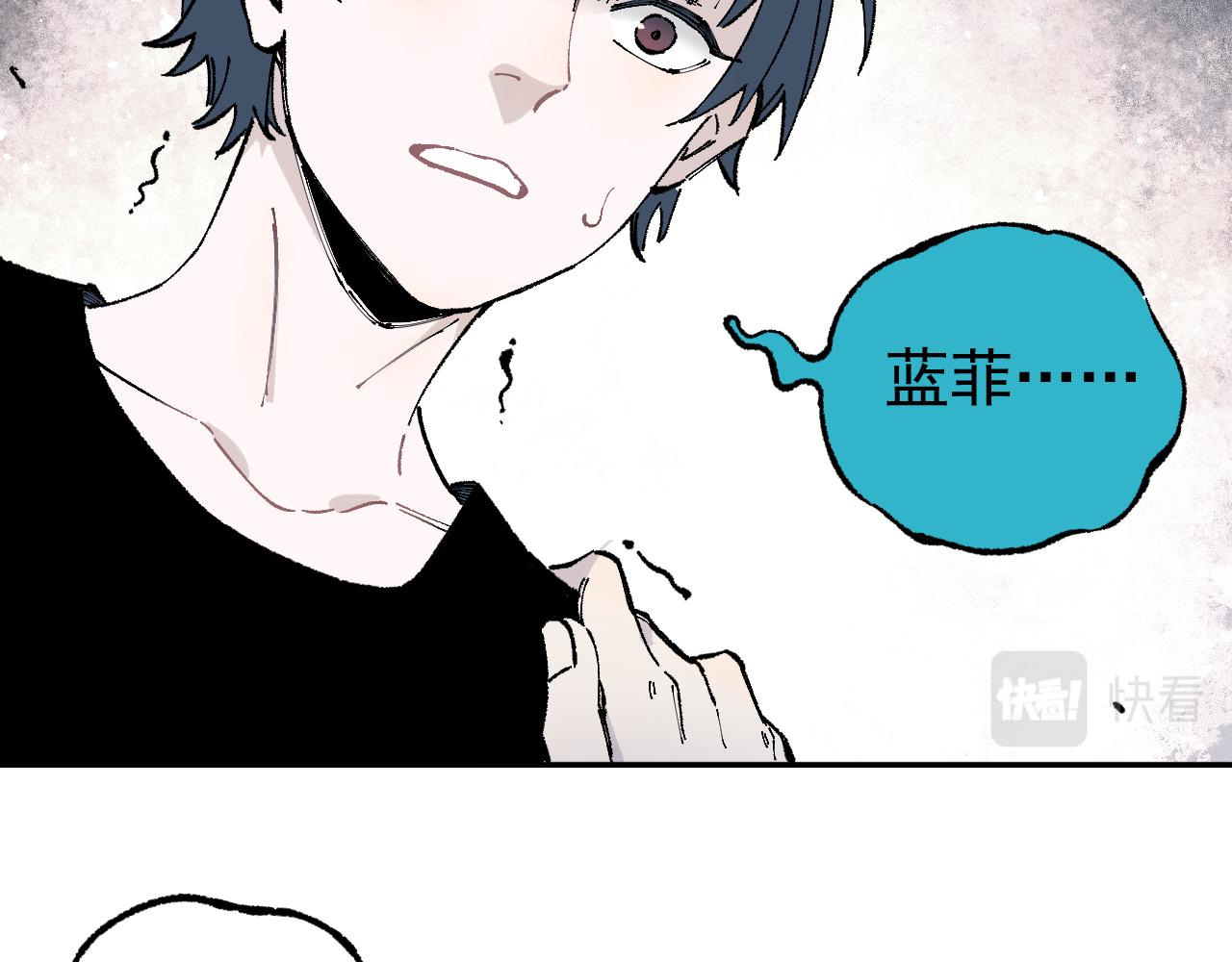 第93话 不是你的错58