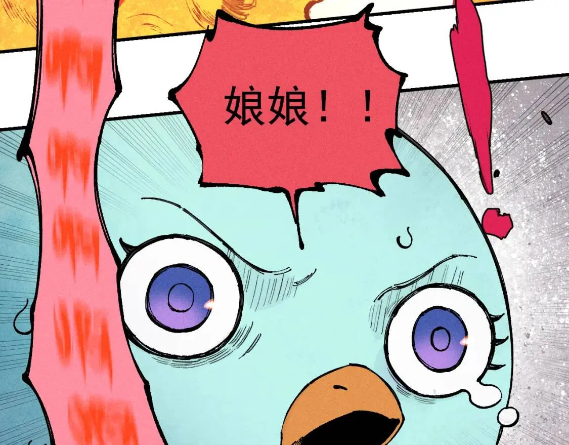 第106话 本来的样子43