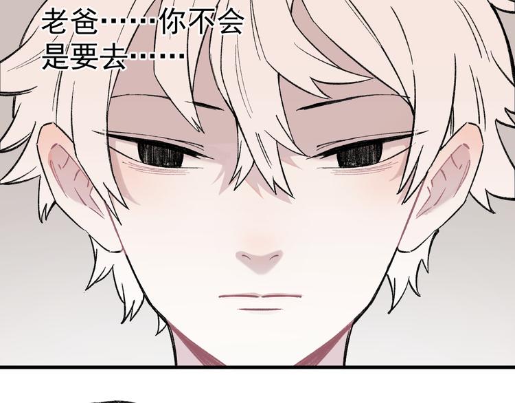 第73话 降临会集合46