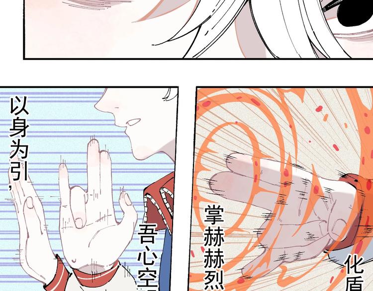 第26话 见到老师要问好！63