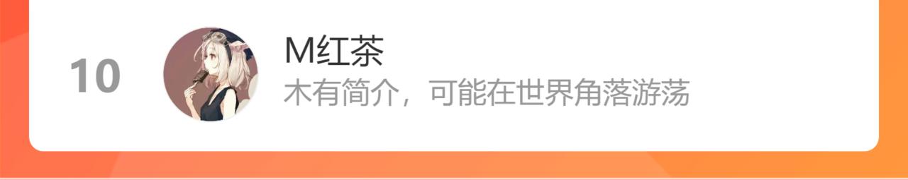 第89话 灾祸果体完成112
