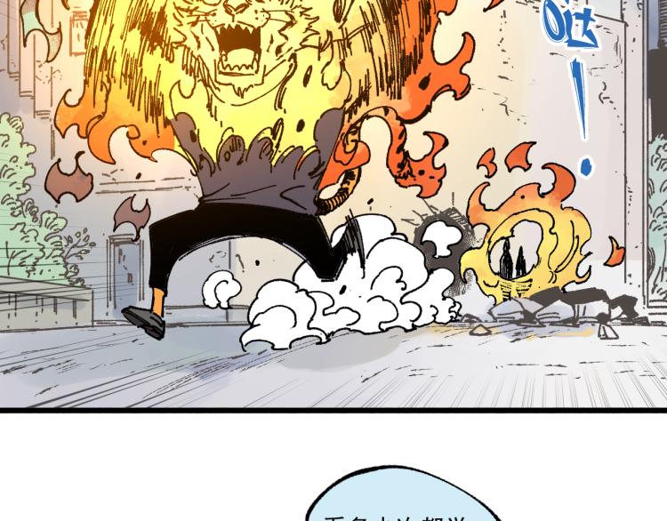 第81话 高级会员全登场23