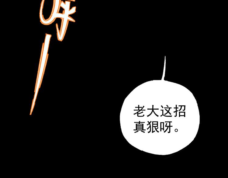 第66话 无力回天88