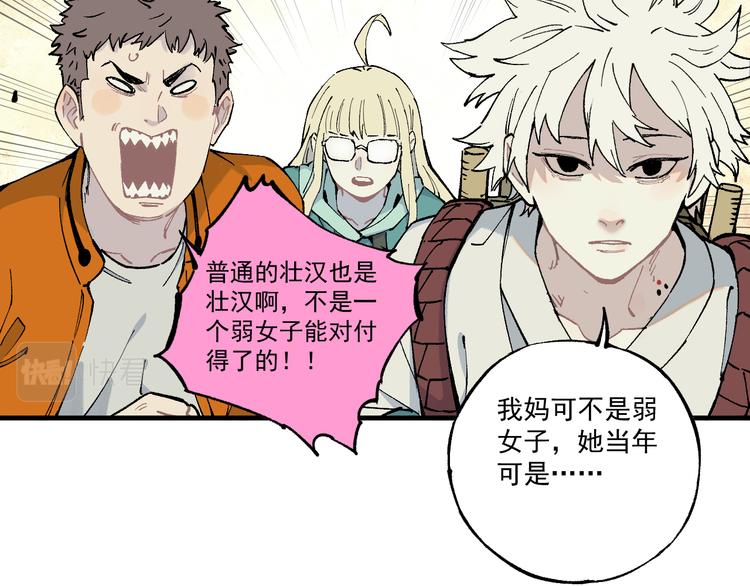 第77话 第一个高级会员9