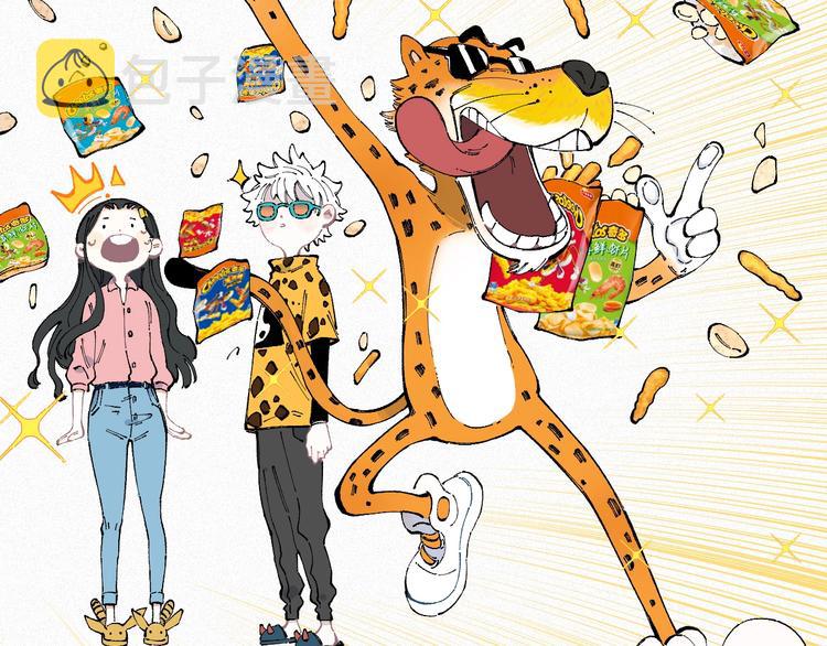 第33话 申止语55