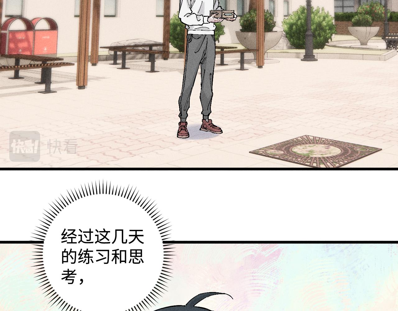第127话 朋友们的日常26
