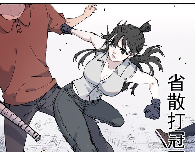 第77话 第一个高级会员10