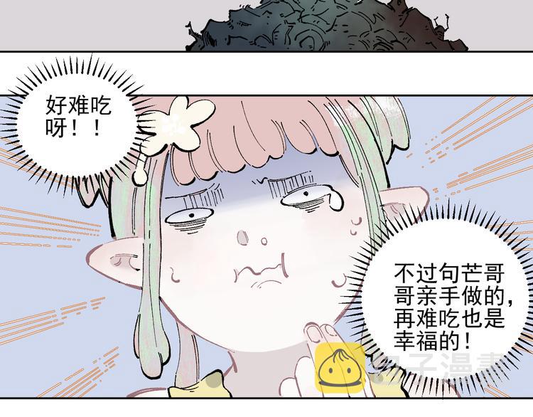 第42话 家族危机54