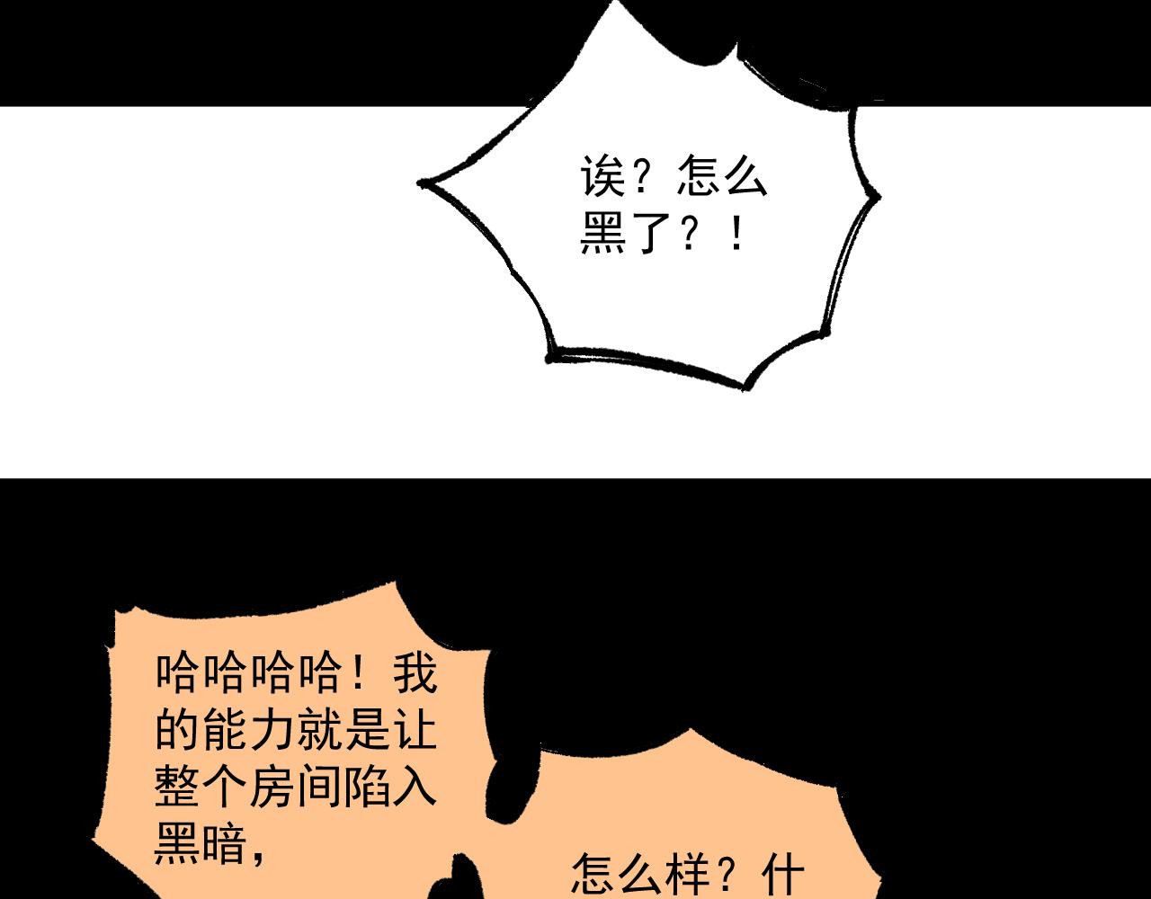 第95回 爱迪生和荆轲29