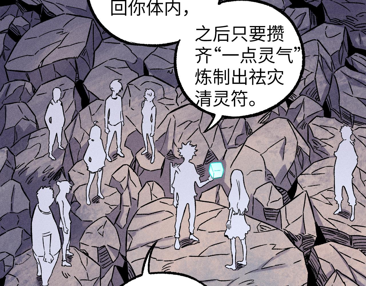 第117话 战后80