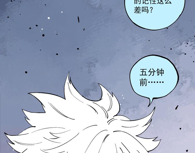 第54话 援军71