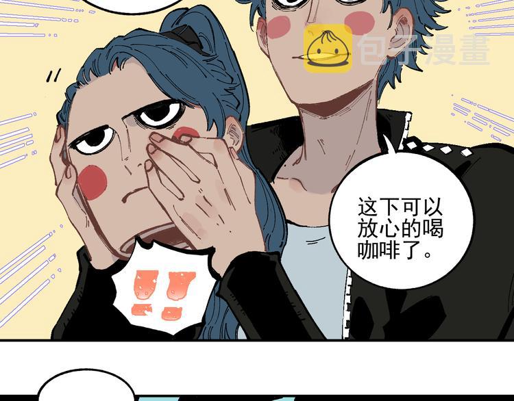 第48话 降临会成员25
