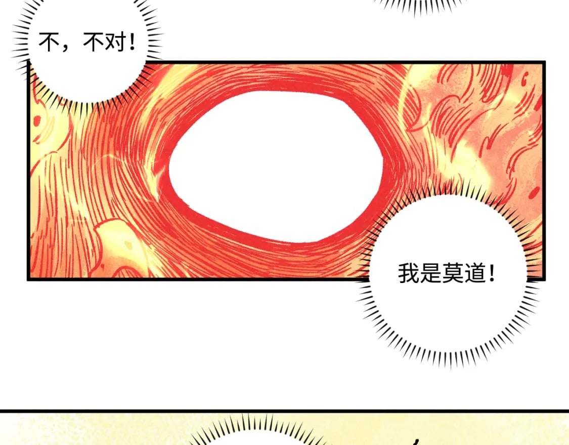 第146话（下）可爱48