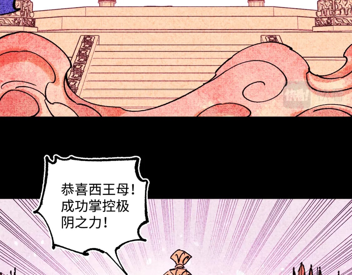 第145话（下）帝君的记忆42