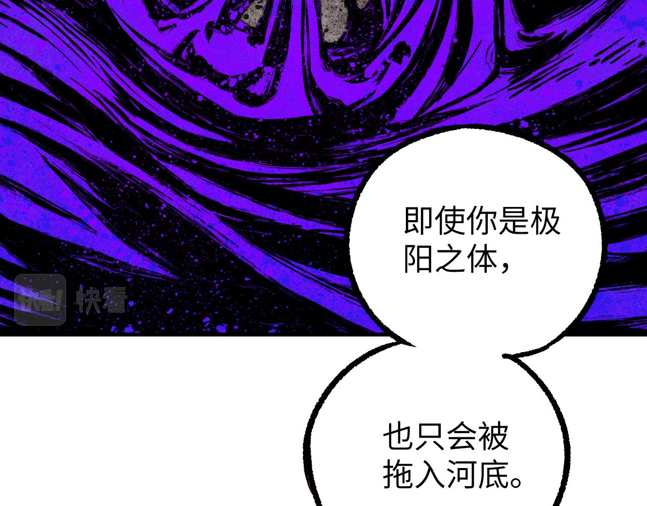 第116话 并不是结束58