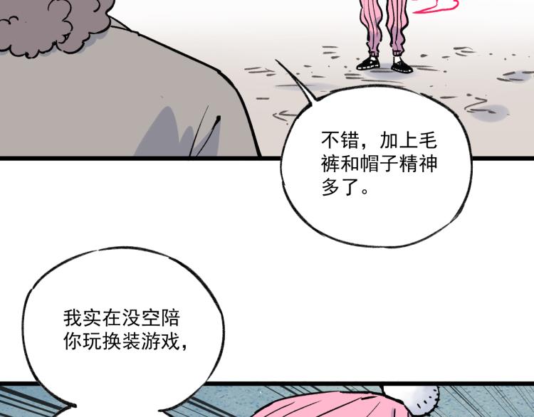 第85话 围攻13