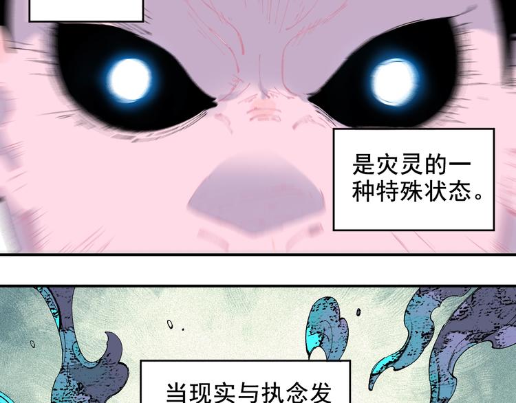 第26话 见到老师要问好！5