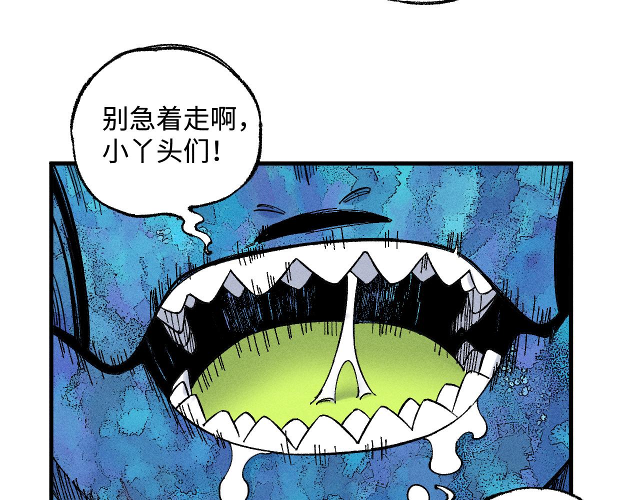 第132话 闺蜜间的默契8