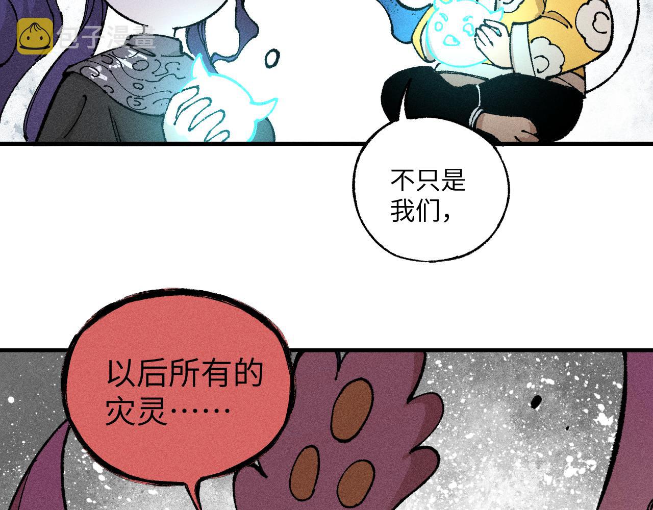 第118话 后果45