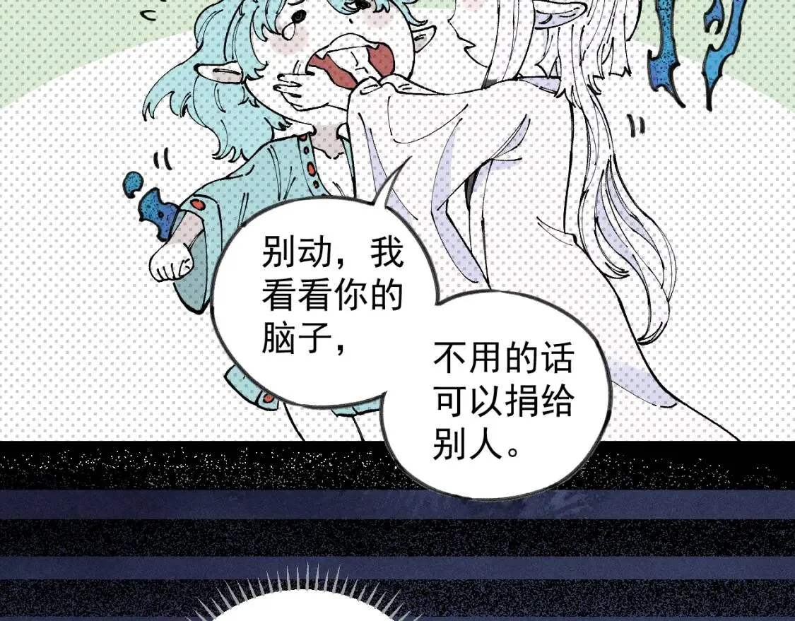 第106话 本来的样子29