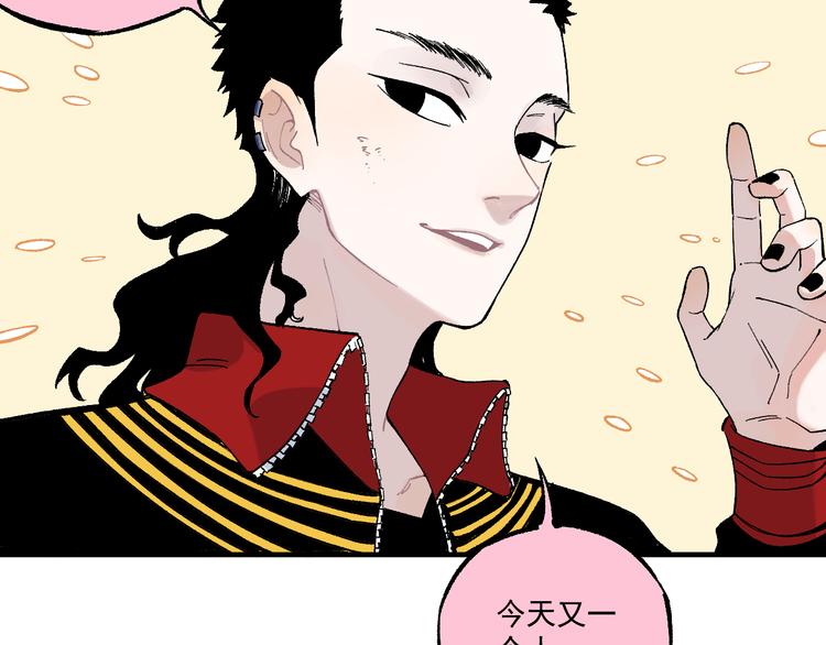第68话 莫道和申止语35