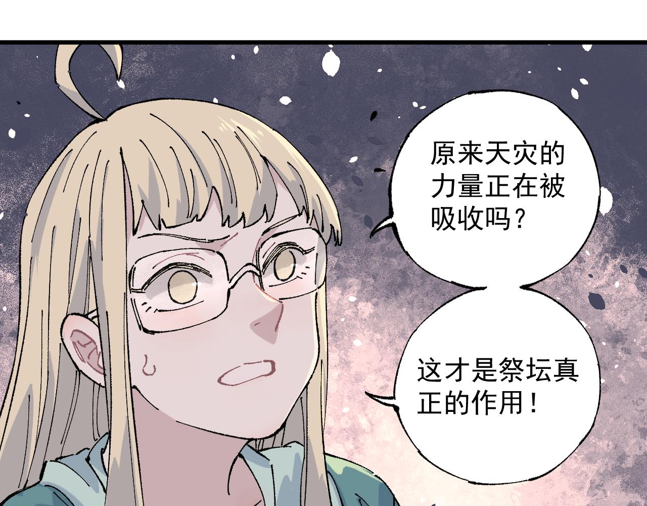 第88话 相见74