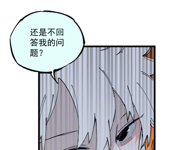 第81话 高级会员全登场17